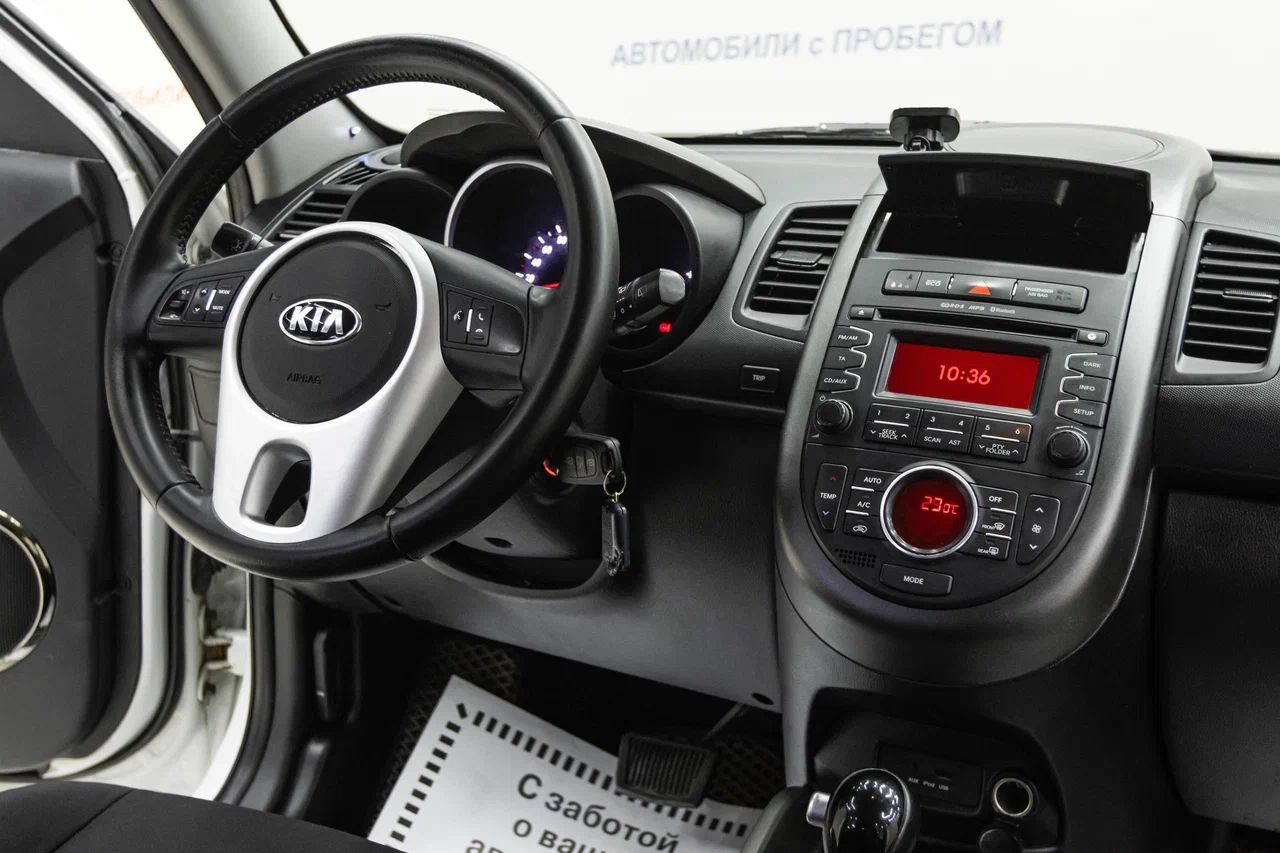 Kia Soul